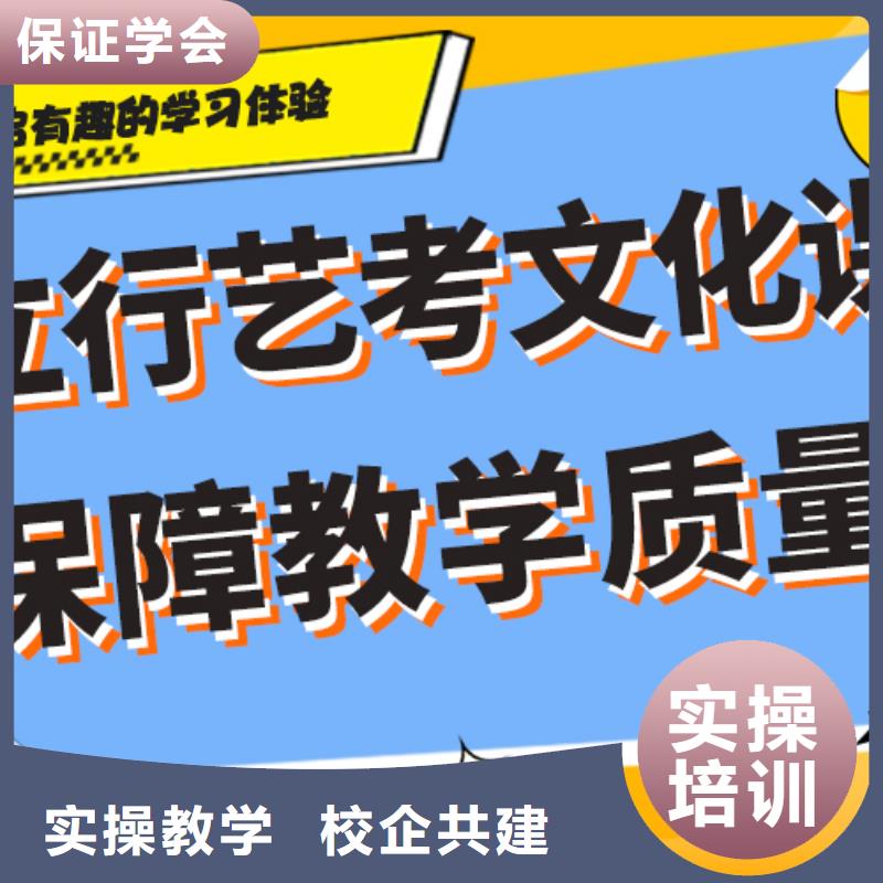 技能+学历【艺考文化课培训】 高中数学补习报名优惠
