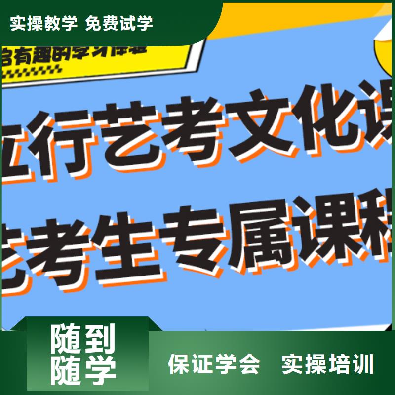 艺考生文化课补习学校,高三集训实操培训