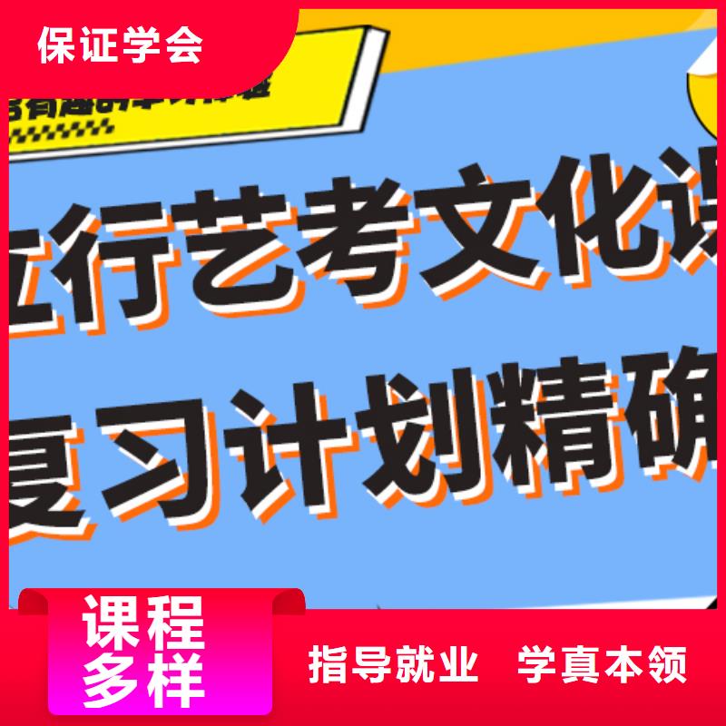 艺术生文化课辅导集训有哪些小班授课模式