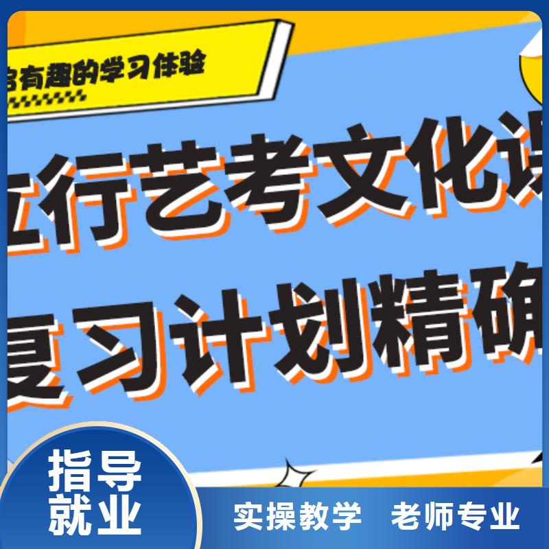 艺考生文化课补习学校编导班全程实操
