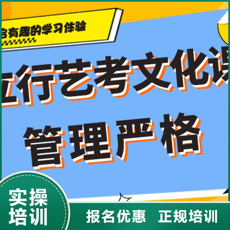 【 艺考生文化课补习学校正规学校】-艺考文化课培训立行学校(黔东南市分公司)