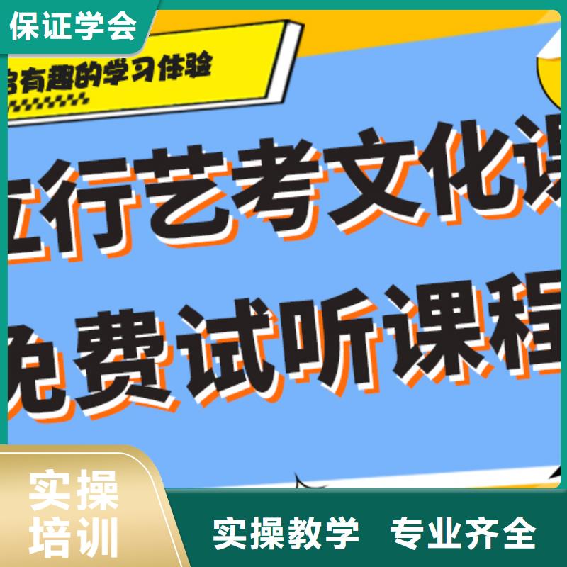 山东【枣庄】品质艺术生文化课培训学校排名小班授课模式