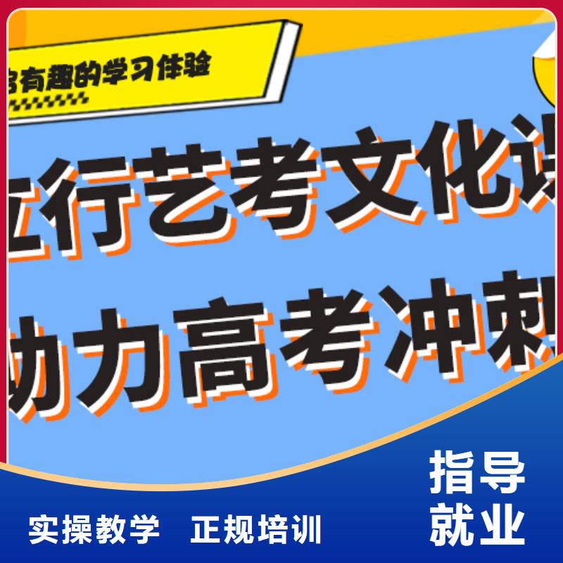 藝考生文化課補習(xí)學(xué)校_高考復(fù)讀晚上班課程多樣