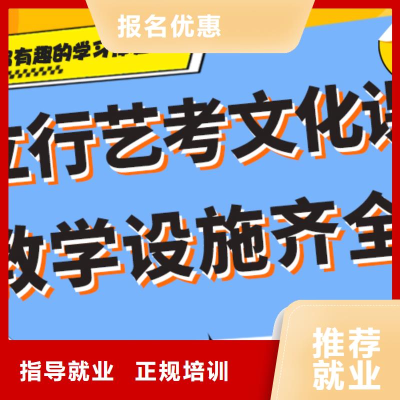 藝考生文化課補(bǔ)習(xí)學(xué)校美術(shù)藝考高薪就業(yè)