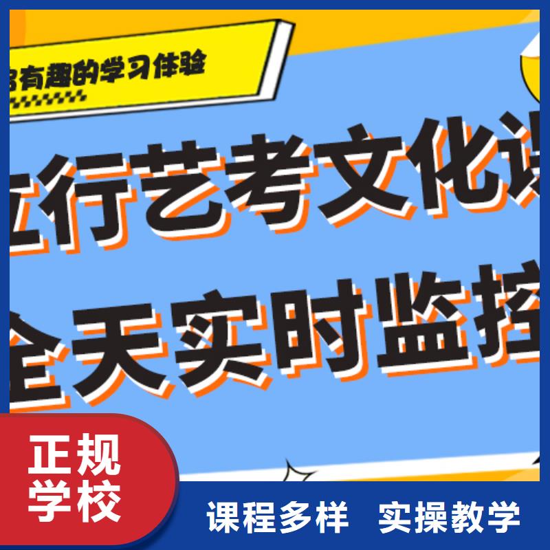 艺考生文化课补习学校报名优惠_艺考文化课培训立行学校(青海省分公司)