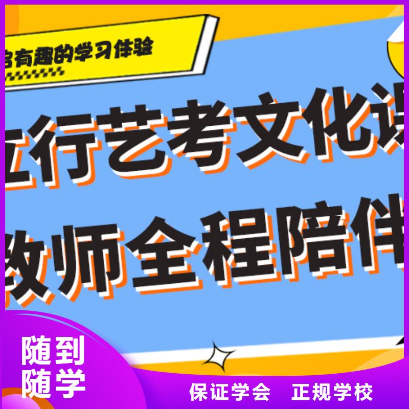 |三穗|凯里|贵阳|遵义|铜仁|毕节立行学校【 艺考生文化课补习学校正规学校】