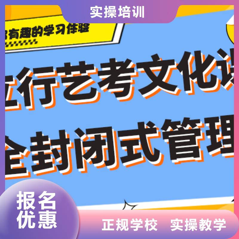 艺考生文化课补习学校,学历高薪就业