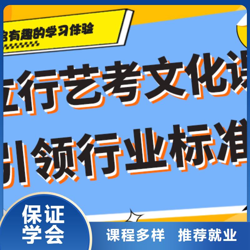 藝考生文化課補(bǔ)習(xí)學(xué)校編導(dǎo)班全程實操