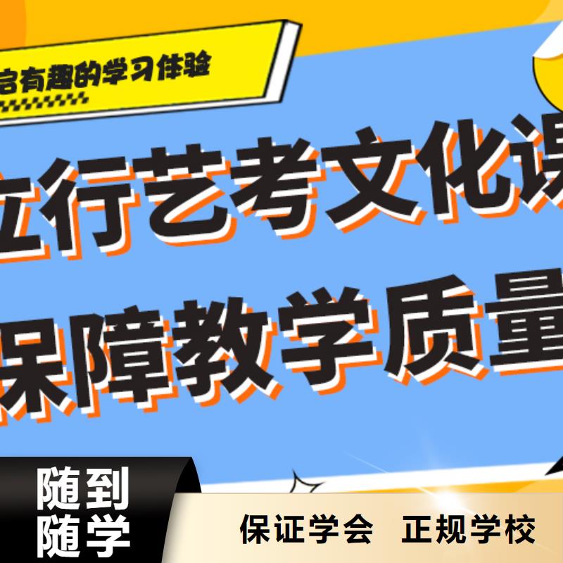 【 艺考生文化课补习学校正规学校】-艺考文化课培训立行学校(黔东南市分公司)