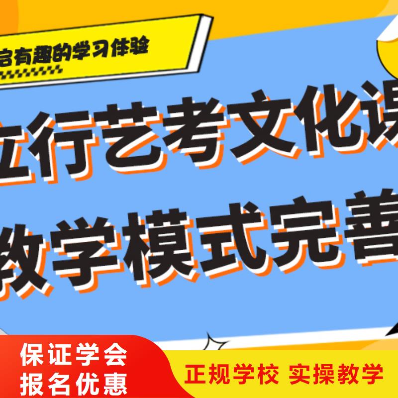 艺考生文化课补习学校报名优惠|海南|海北|玉树|黄南生产厂家