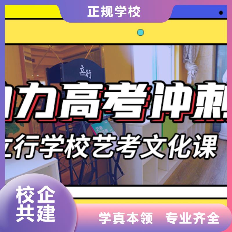 |三穗|凯里|贵阳|遵义|铜仁|毕节立行学校【 艺考生文化课补习学校正规学校】