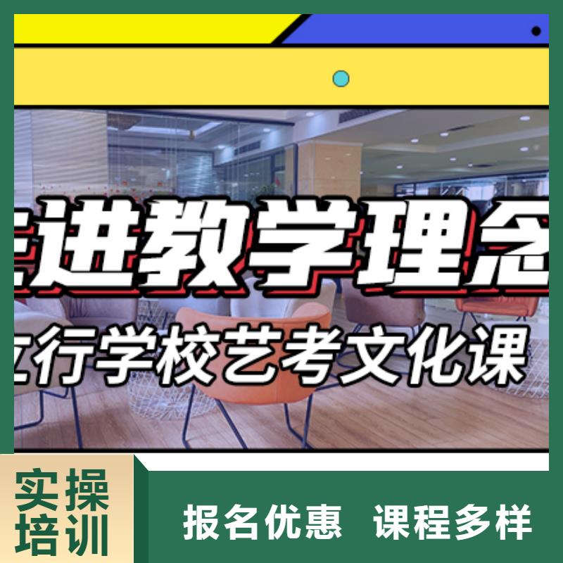 艺考生文化课补习学校【高考】手把手教学