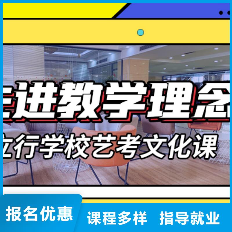 艺考生文化课补习学校,学历高薪就业