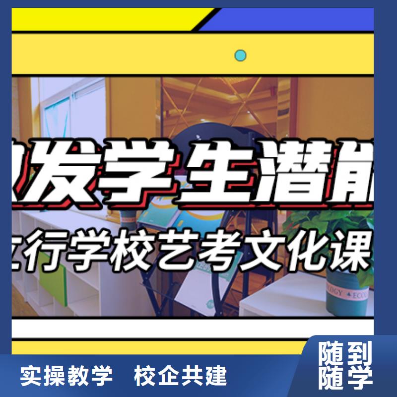 艺考生文化课补习学校报名优惠|海南|海北|玉树|黄南生产厂家