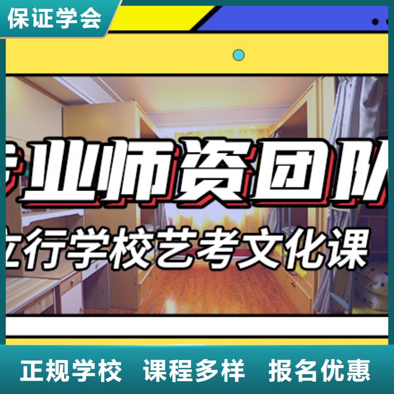 艺考视频-贵州省黔东南市|三穗|麻江|黔西南|遵义|贵阳|黔南艺考-立行学校