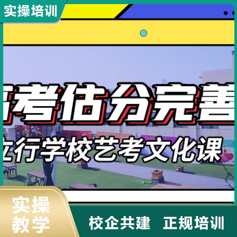 藝考生文化課補(bǔ)習(xí)學(xué)校美術(shù)藝考高薪就業(yè)