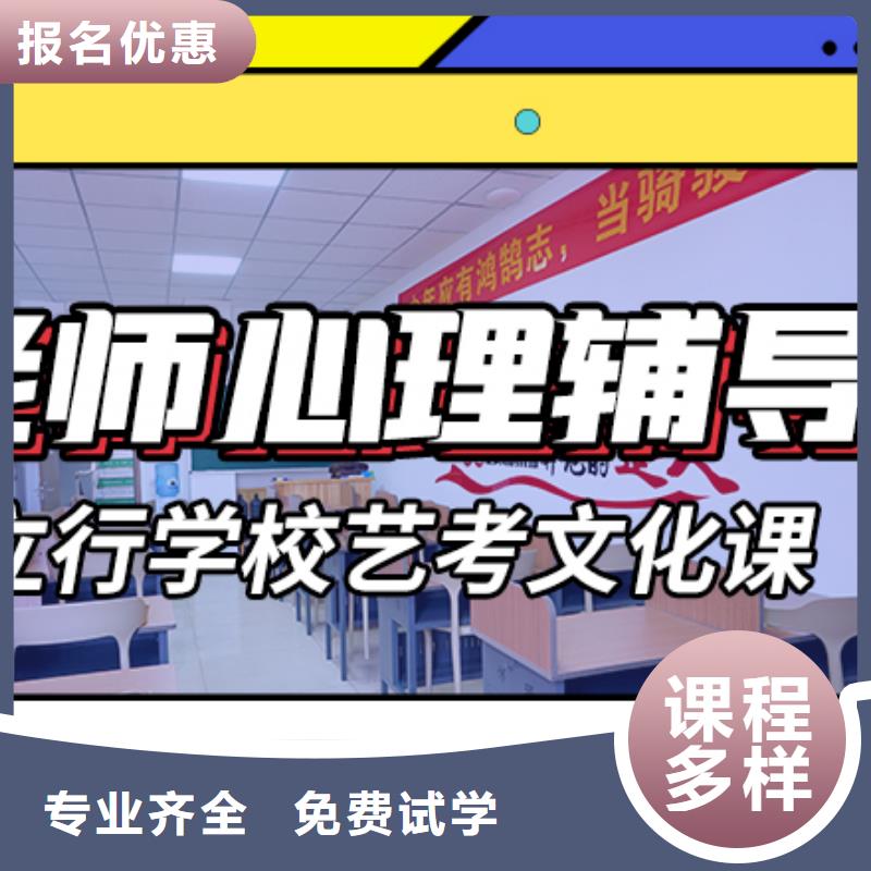 艺考生文化课补习学校学历理论+实操