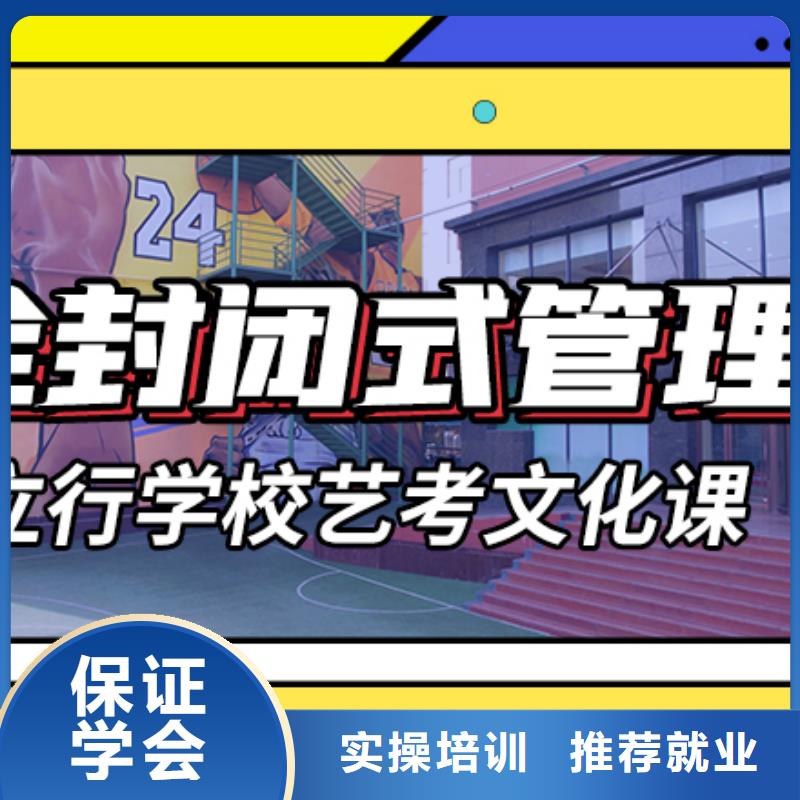 山东德州定制艺术生文化课集训冲刺排名太空舱式宿舍