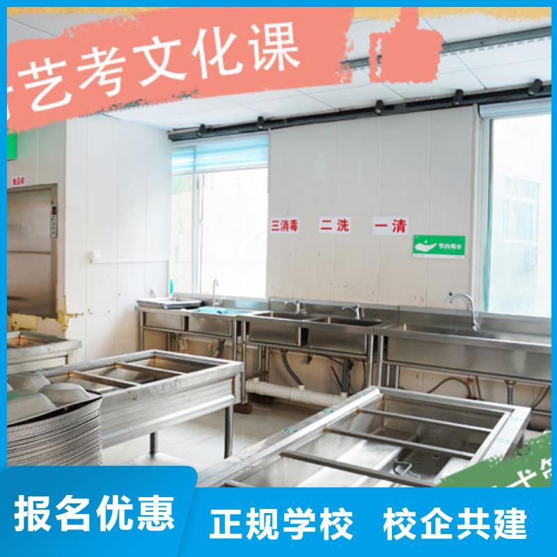 艺考生文化课补习学校学历理论+实操
