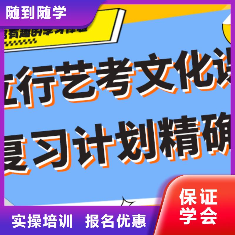 西宁|玉树|海东|海北|果洛|海西|黄南艺考文化课辅导班免费试学报名优惠