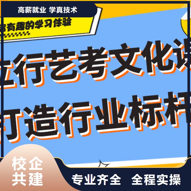 艺考文化课辅导班免费试学同城供应商