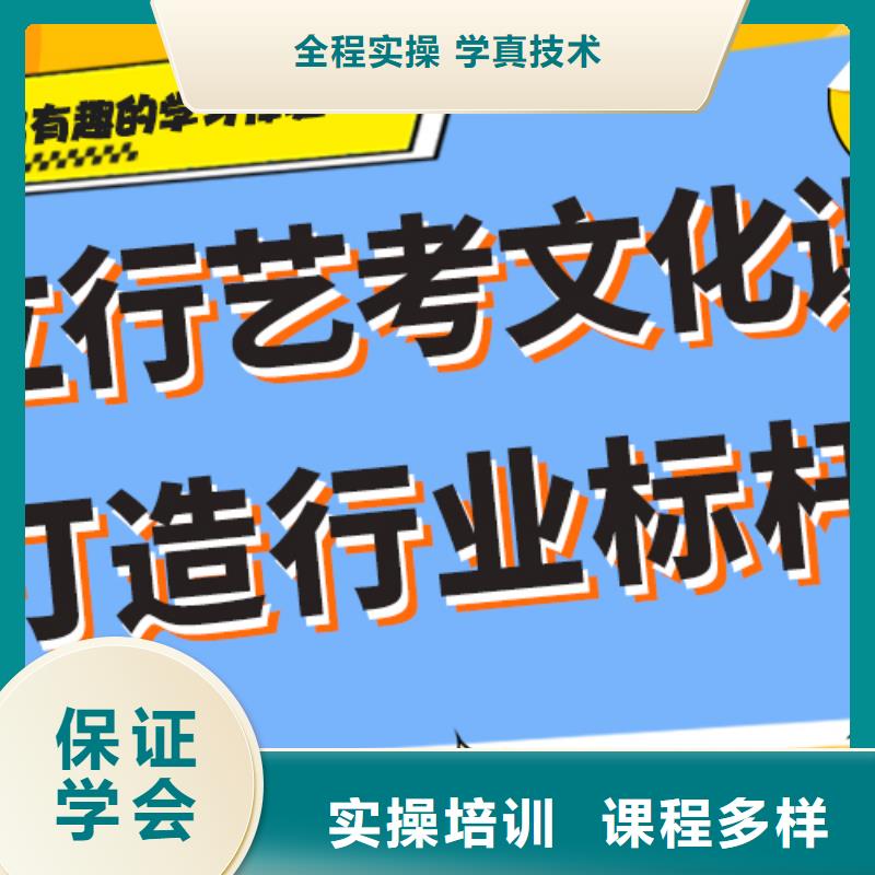 艺术生文化课培训补习怎么样注重因材施教