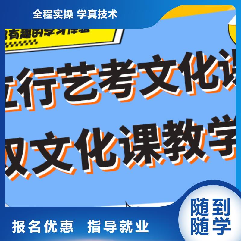 艺考文化课辅导班美术艺考就业快