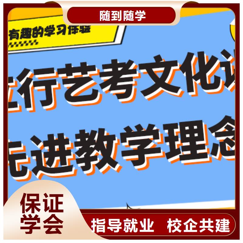 艺考文化课辅导班报名优惠立行学校艺考