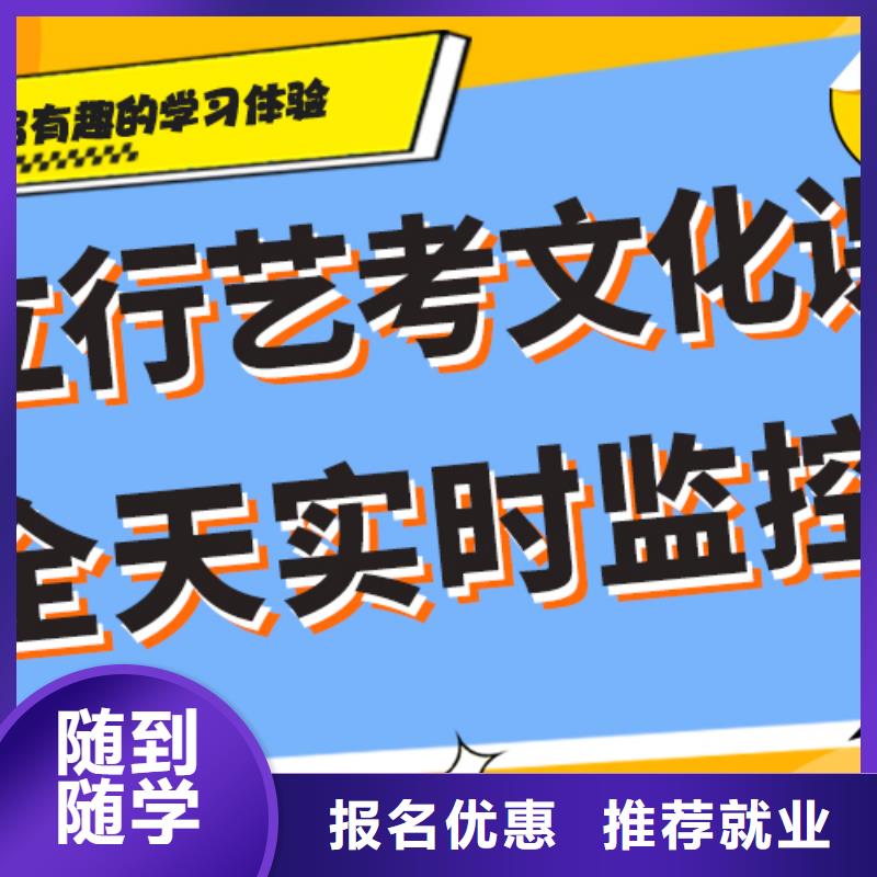 艺考文化课辅导班高考志愿一对一指导学真本领