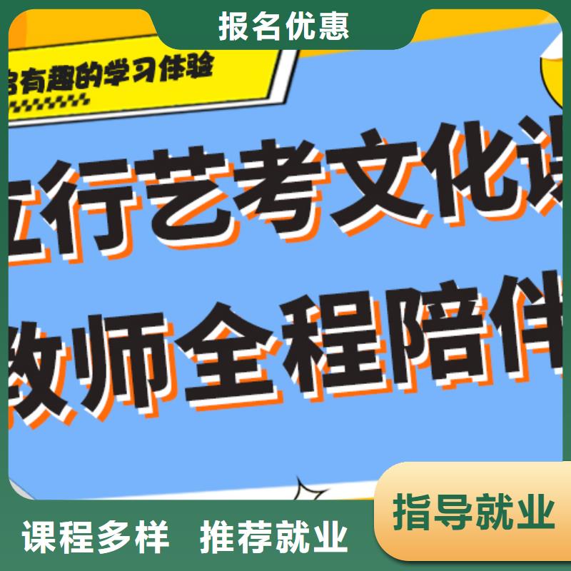 艺考视频-艺考-艺考文化课培训立行学校(攀枝花市分公司)服务区域盐边|仁和|乐山|巴中|绵阳|泸州