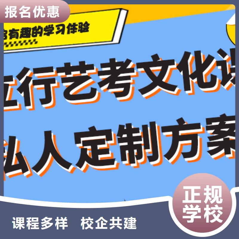 艺术生文化课培训补习排行榜精品小班课堂