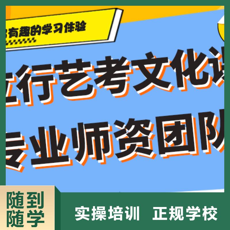 艺考文化课辅导班报名优惠立行学校艺考