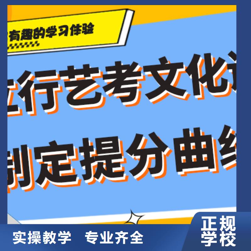 藝考文化課輔導(dǎo)班-高考志愿一對(duì)一指導(dǎo)技能+學(xué)歷