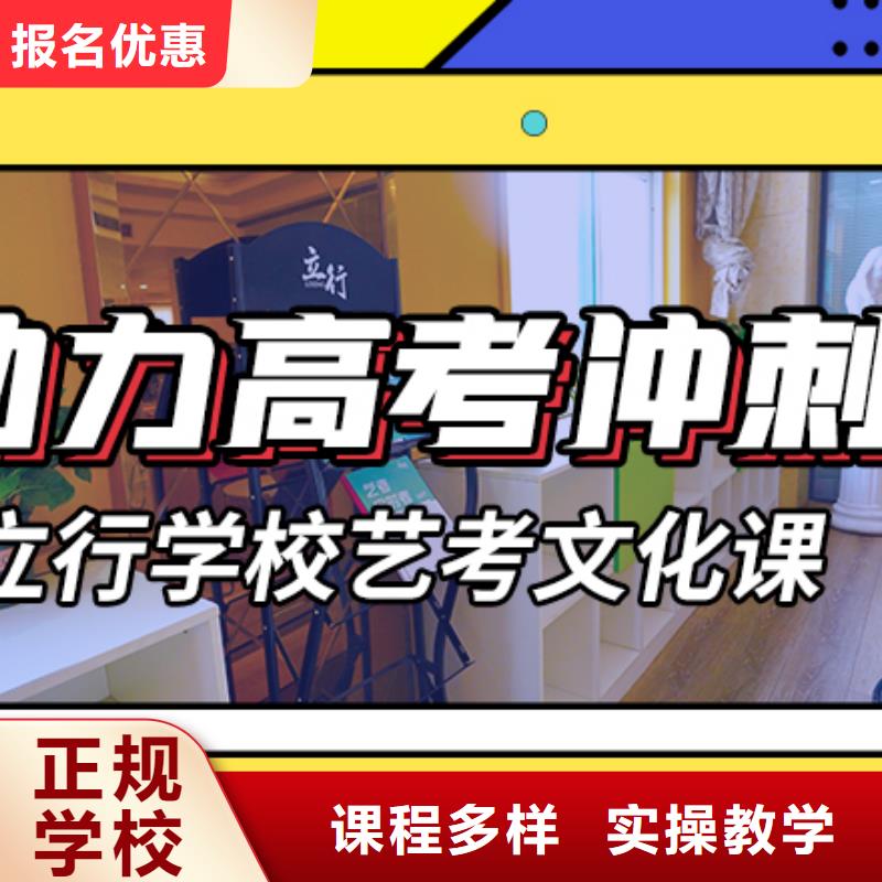 艺考文化课辅导班高考志愿一对一指导学真本领