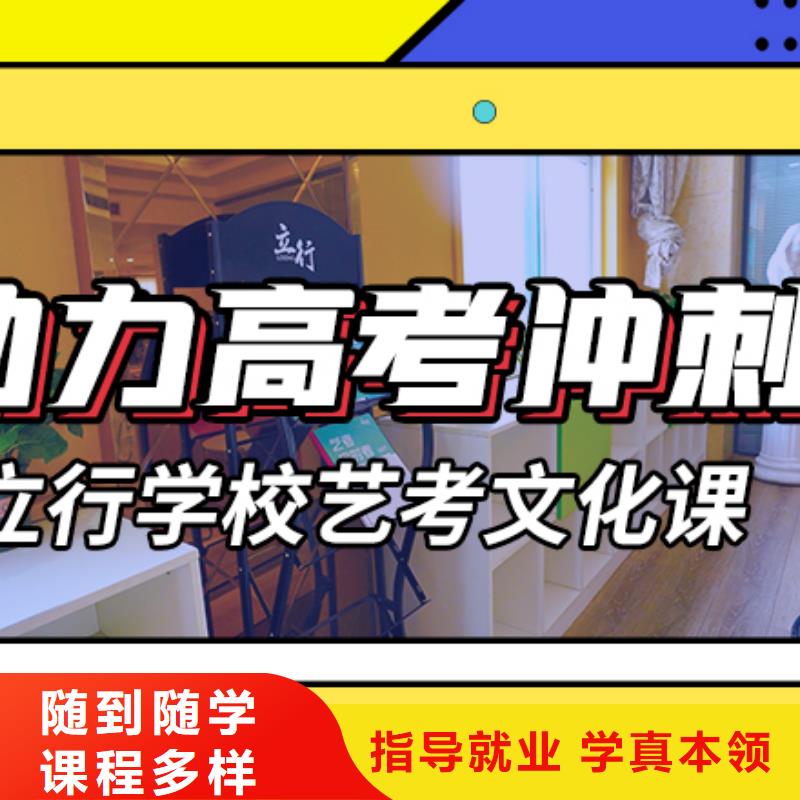 艺考文化课辅导班免费试学同城供应商