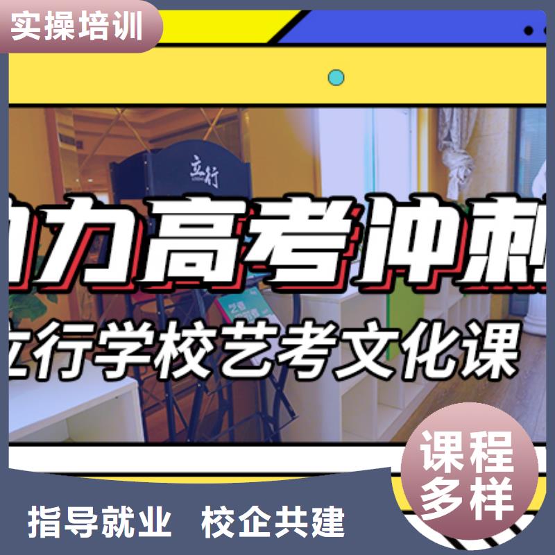 艺考文化课辅导班美术艺考就业快