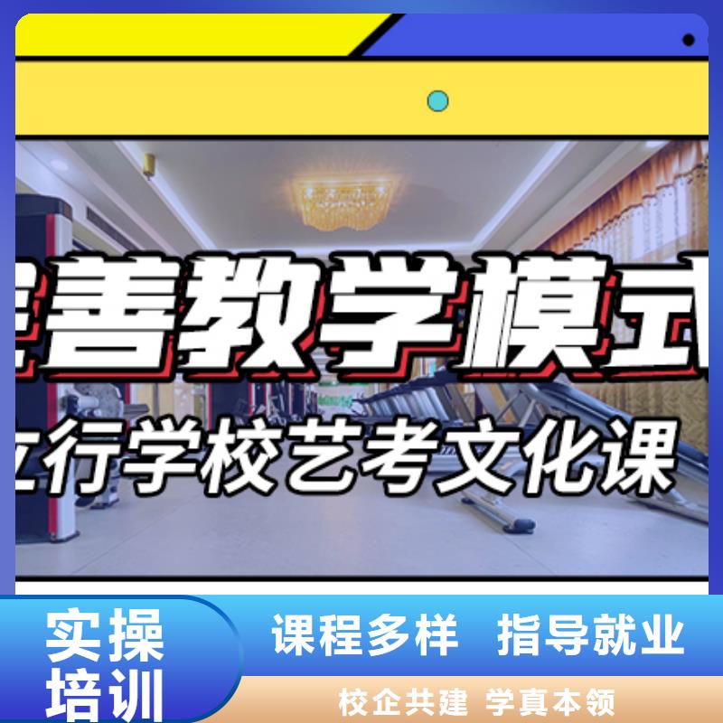 艺考文化课辅导班全日制高考培训学校指导就业