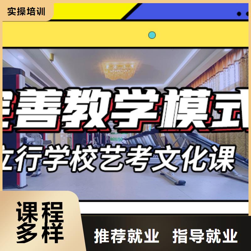 艺考文化课辅导班免费试学同城供应商