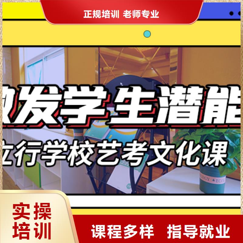 艺考文化课辅导班高考小班教学就业快