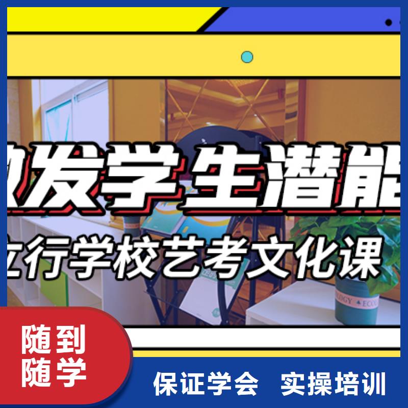 艺考文化课辅导班美术艺考就业快