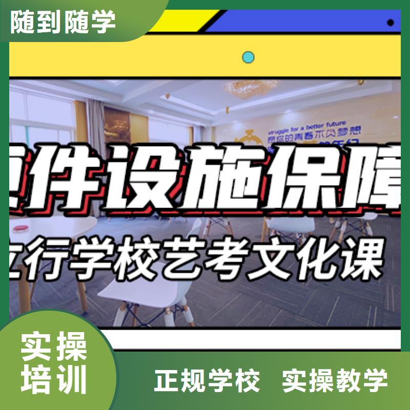 藝考文化課輔導班全日制高考培訓學校指導就業
