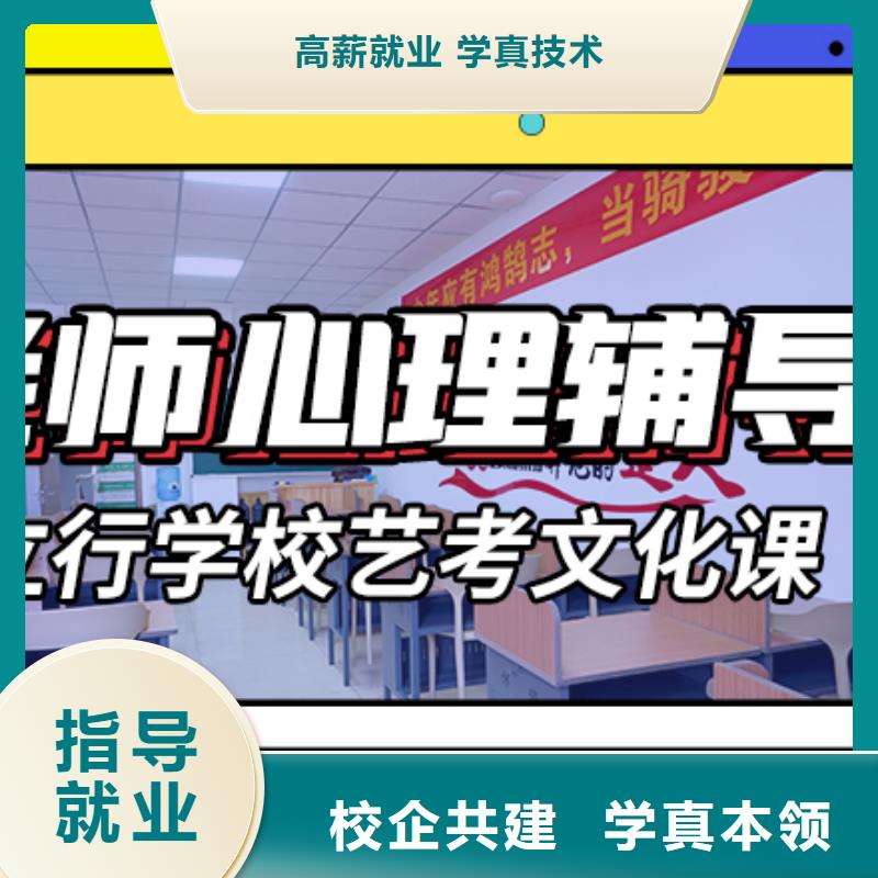 艺考文化课辅导班高考全日制学校老师专业