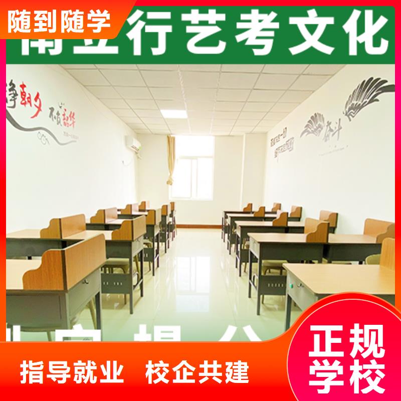 艺考文化课辅导班全日制高考培训学校指导就业