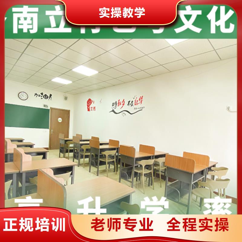 艺考文化课辅导班_高考化学辅导理论+实操
