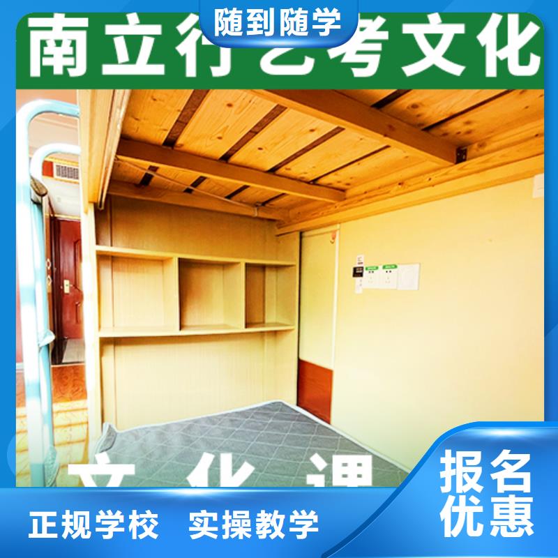 【艺考文化课辅导班】高考全日制实操培训覆盖范围含|确山|驿城|安阳|鹤壁|开封|新乡