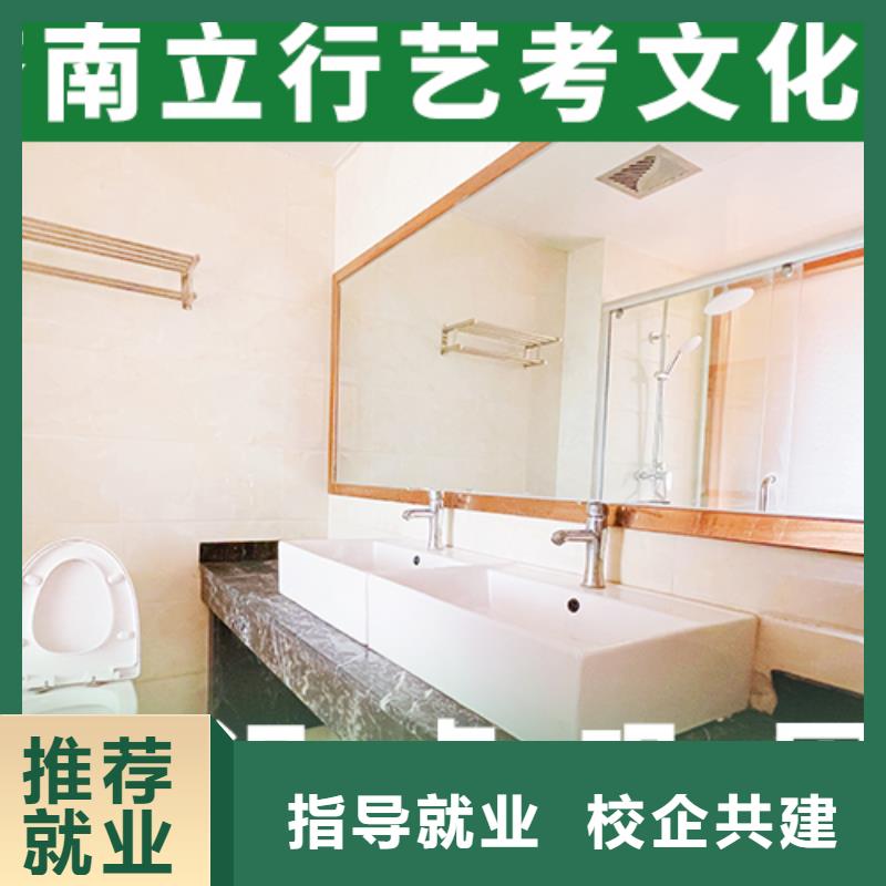 艺考视频-艺考-艺考文化课培训立行学校(攀枝花市分公司)服务区域盐边|仁和|乐山|巴中|绵阳|泸州