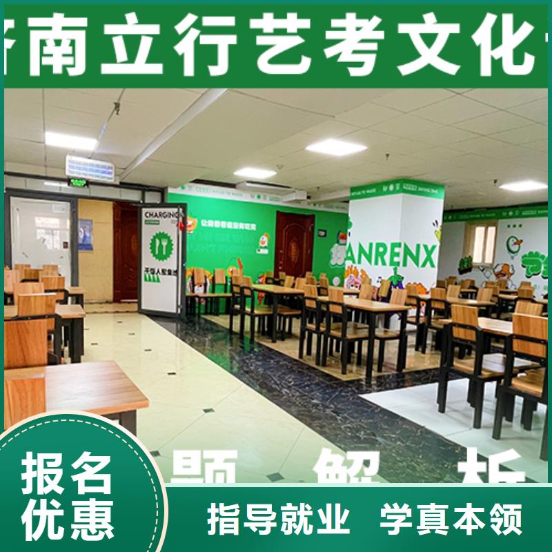艺考文化课辅导班报名优惠立行学校艺考