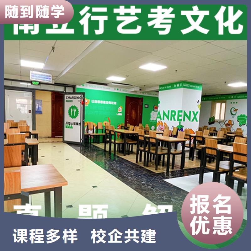 【艺考文化课辅导班】高考全日制实操培训覆盖范围含|确山|驿城|安阳|鹤壁|开封|新乡