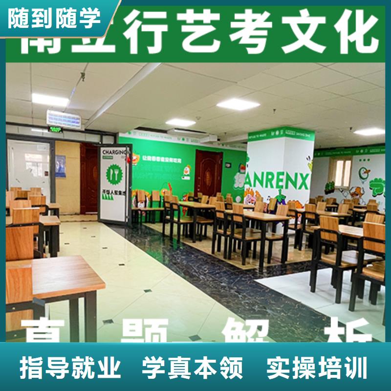 艺考文化课辅导班高考志愿一对一指导学真本领