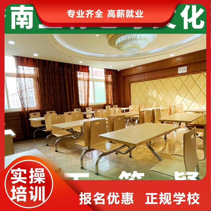 艺考文化课辅导班【【艺考培训学校】】学真本领